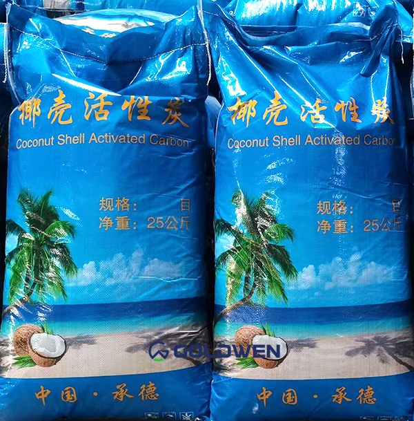 Carbonized coconut shell Gold activated carbon package